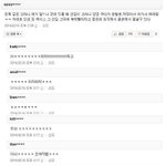 [ㅋㅋㅋ] <b>은혜</b> 갚은 고라니