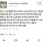 [EXO] 러시아 거꾸로 아시러