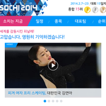 [EXO] 괜찮아 얘들아 4년뒤에 평창올림픽