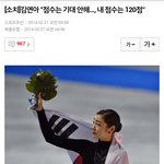 [EXO] 점수는 <b>숫자</b>에 불과해