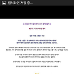 [댓글부탁] 김연아 공동금메달 안겨주는법