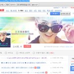 [세훈] 바이두 세훈이 개인바 구경중인데