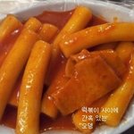 감질나서 더 먹고 싶은 음식들