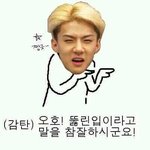 [EXO] <b>To</b>. Russia