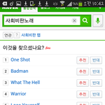 [BAP] <b>키야</b>