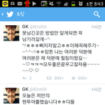 [비스트] 역시 <b>이기광</b>