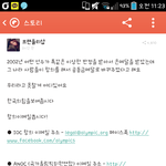 [소치올림픽] (링크있음+수정)피겨재심사