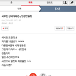 [EXO] 미친년 말하는 <b>수준</b>봐;