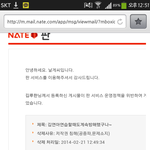[EXO] 영자야내글왜내려맞는말인데