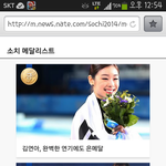 [김연아] 당신이 진정한 <b>챔피언</b>입니다