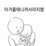[EXO] 솔까 <b>일베</b>랑 판이랑 비교하냐