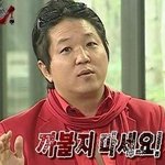 [EXO] 김아랑 선수 욕한년 보셈ㅋㅋㅋㅋ