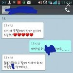 [유머] 학원쌤에게 문자가왔다.<b>jpg</b>