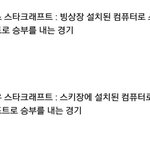 [유머] 평창올림픽 추가될<b>종목</b>들.jpg