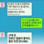 [유머] <b>조작</b>이 아니라면 슬프겟다.jpg