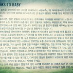 [bap] 인터뷰로 감동주는 이남자