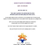 소치 관련 (제발 보고 <b>퍼트</b>려주세요)