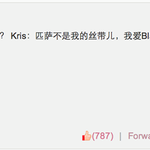 [백현] 코카<b>콜라</b> 공식 웨이보 업뎃ㅋㅋㅋㅋㅋㅋㅋㅋ