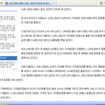 금메달 받은 러시아년 인터뷰 <b>도중</b> 뛰쳐나감ㅋㅋㅋㅋㅋㅋㅋㅋㅋㅋㅋ