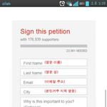 [김연아] 김연아 편파판정 서명운동 도와주세요!