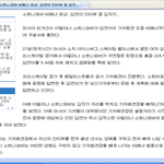 [댓글부탁] 금메달 받은 러시아년 인터뷰하다 뛰쳐<b>나감</b>ㅋㅋㅋㅋㅋㅋㅋ