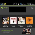 [EXO] 야메엘로온개웃곀ㅋㅋㅋㅋㅋㅋㅋㅋㅋㅅㅂ