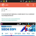 [EXO] 헐야올림픽<b>승부</b>조작인가;