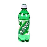 [EXO] <b>스프</b>라이트래스프라이트래ㅆ1발