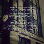 [카이] 페북에 올라온 <b>김종인</b>