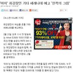 최강창민 나오는 드라마 <b>미미</b> 오늘 첫방송!!