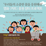 [EXO] 난그래도카트보러갈래