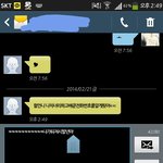 [EXO] <b>어떤</b>애가나한테찬<b>백</b>번호안다고문자함