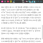 [김연아] 대한빙상연맹입장ㅡㅡ