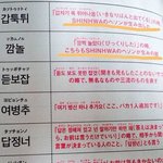 [콜로라도] 요즘 일본인들이 즐겨본다는 <b>한글</b> 배우기 책