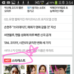 [시우민] 웅녀들 우민이가 네이버기사에나와요!