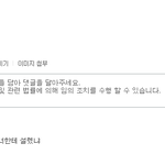 [EXO] 나방금 존나 설렜어 미친