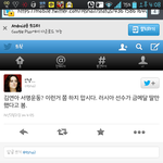 [EXO] 니년이랑같은<b>국적</b>이란게수치스럽다