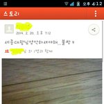 [어이없흠] 우리나라 한 초딩의 역사인식수준