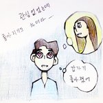 [히러] 관심없던 <b>이성</b>이 좋아지는 경우는
