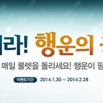 매일매일 <b>룰렛</b> 돌리고 인터넷 면세점 적립금 받으세요~