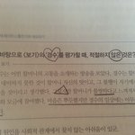 [도경수] 됴자기들!!