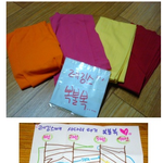 그녀들의 레깅스 <b>복불복</b>사건