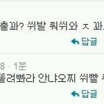[EXO] 진짜 우리나라 사람들 말빨로는 못이긴다