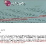 김연아와 자신은 <b>동급</b>이라는 여자애ㅋㅋ