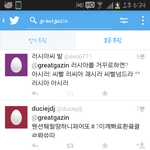 [EXO] 우리나라애들 러시아애한테 직멘보낸거 개웃기넼ㅋㅋ