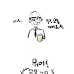 [유머] 5<b>분연</b>인.jpg