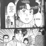 [유머] 역대만화 최고의<b>엔딩</b>.<b>jpg</b>