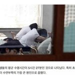 [유머] 우리나라 청소년 수면부족의<b>원인</b>.jpg