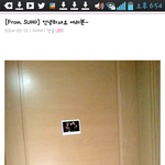 [EXO] 수호 <b>공홈</b>업뎃