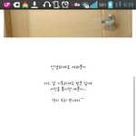 [EXO] <b>공홈</b>이 언제부터 애들일기장으로변했지.....